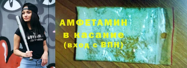 марки nbome Горняк