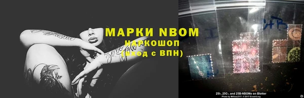 ешки Горнозаводск